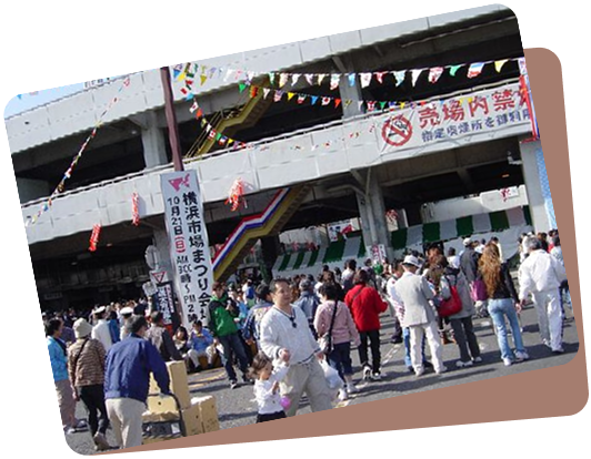 横浜市場まつりでのお披露目会